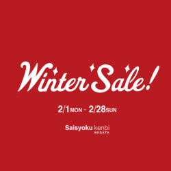 191016_BZ_WinterSale_メルマガ_sozai