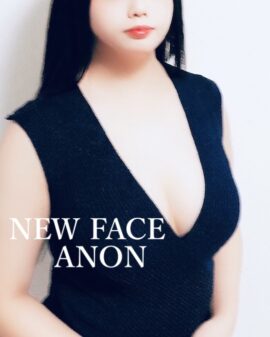 新人　あのんセラピスト