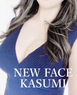 新人かすみ《抜群のスタイルに溢れる色っぽさの色白美肌》セラピスト